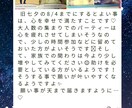 七夕のお願い事が叶いやすくなります 旧七夕の8/4までにすればいいこと等をお伝えします☆ イメージ2