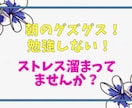 子育て【反抗期にもうストレス爆発‼︎】寄り添います 反抗期/口悪い/ゲーム三昧/勉強しない/学校行きたくない/ イメージ3