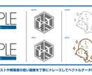 手描きイラストや画像を丁寧にトレースします １枚1000円〜迅速丁寧にトレースデータを納品します イメージ1