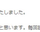 1,000記事ライターが就職・転職記事を執筆します 1文字3円から/3記事～からお受けします！ イメージ2