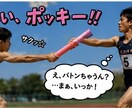 陸上競技での運動を改善するためのアドバイスをします スポーツ科学、医学、身体科学、武道の研究経験を活かします！ イメージ6