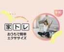 30分体験♡医療従事者がピラティスを優しく教えます 産後のママさん,美容,アンチエイジング,介護予防したい方へ♡ イメージ4