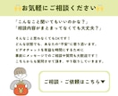 FPがなんとなくの不安を見える化して解決します 主婦・ワーママ向け／あなたに合ったプランを作成します イメージ7