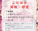 自分が嫌い・自信が無い人でも自己肯定感上がります 自分を受け入れ許し本来のあなたを取り戻すよう寄り添い導きます イメージ6