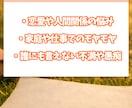 あなたのしんどい気持ち、全部受け止めます 誰にも言えない本音、ここで吐き出してください。 イメージ1