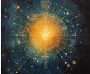 高次元宇宙霊視｜超越宇宙波動修正を行います 意識階層を解析し、魂の上位設計図と再接続 イメージ2