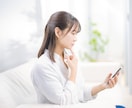 病気のつらさ５分でも❣️難病患者の私が寄り添います 痛み/不安/休職/失業/医療費/副作用/絶望/誤診/ドクハラ イメージ6
