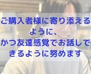 一週間チャットであなたのお話を聞きます なんでも話しましょう。友達感覚のようなチャットができます！ イメージ7