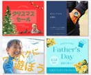 パッと目を引くバナー画像作成します 修正無制限！格安でバナーやヘッダー、WEB画像作成します◎ イメージ4