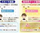 中学生★英語【苦手克服・高校受験】　完全対策します プロが苦手克服・テスト対策のコツを伝授　重要画像もプレゼント イメージ3