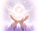 魂と繋がる〜今のあなたに必要な言葉を届けます 魂からのメッセージ／何が必要か／どうしていくべきか イメージ2
