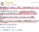 半強制的な縁結び術★どんな恋の縁も霊的に調整します 最後の一手／思念伝達／連絡遮断／絶望的な恋／執着／情念／未練 イメージ4