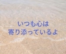 今すぐ、ちょっと話したい。1分からお受けします 秘密でも、悩みでも、甘えたいな…でも何でも大歓迎です♪ イメージ4