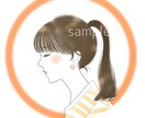 SNSで使える！アイコン・イラスト作成します 柔らかい雰囲気の横顔イラストを作成 イメージ9