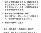 名前に宿るあなたの心のテーマを読みます 名前に宿る魅力や印象をやさしく言語化します イメージ7