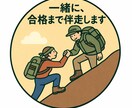 宅建｜学習習慣の定着をサポートします 試験まで勉強を止めない状態を作りましょう！ イメージ1