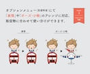 キャラクターのデザインを承ります 見た人の印象に残る販促物づくりにオリジナルキャラクターを イメージ4