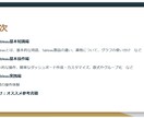 Tableau操作のご相談を受け付けます 初心者のお悩みを丁寧に解決いたします！ イメージ2