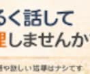 営業で疲れている方へ。集中力と調子を整えます なんか調子悪いを整える場所です。 イメージ4