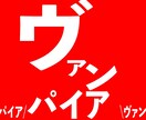 ボカロのオリジナルMVの制作をさせていただきます ワンカット、ワンカットをかっこよく可愛くします！ イメージ2
