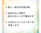 楽しくカードを使って、あなたの価値観を言語化します 自分軸を見つけて、心が満ちる時間を増やそう！！ イメージ5