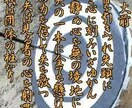 弓道の魅力&練習方法教えてます 正射必中　正しく引けば必ず当たる イメージ1