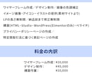 一律価格＆修正無制限でLP制作します デザインであなたのビジネスを後押しします イメージ2