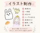 ゆるかわで伝わるイラスト制作します ｜SNS・書籍・ビジネスに使えます！商用利用OK イメージ1