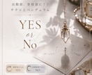 出勤前、登校前のモヤモヤを軽くします 行くのが憂鬱になる時ありませんか？ イメージ1