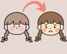 色々なアイコン表情で「魅力UP」させます ★「うれしい」「かなしい」「びっくり」などの表情作ります イメージ4