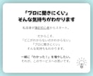 簿記3級｜現役大学生が「わからない」を解決します 【7days】初心者から1発合格！質問・計画・進捗をサポート イメージ6