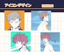 線画＋差し色で目を引くアイコン描きます カッコいい、個性的なアイコンを提供します！ イメージ1