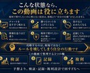 1日約10分で続けるFX複利運用の設計図を届けます 260時間超、6年分を検証。現在も自己資金で運用中 イメージ2