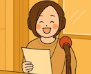即日も可！聞き取りやすい声でナレーションします GWイベントのナレーションもお任せ！ イメージ1