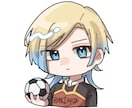 格安でかわいいデフォルメイラスト描きます SNSのアイコン・立ち絵にぜひ！ イメージ3