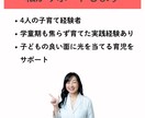4～6歳の子育てまるごと相談でスッキリします 助産師がアドバイス！初めての社会で育つ心を、そっと支えよう。 イメージ5