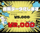 格安！！なんでも！？資料データ作成致します 資料作成？外注しましょう！あなたのお時間作ります！ イメージ1