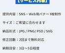 シンプル＆目を引くデザインを作成します 低予算で済ませたい方！お試し価格でご提供中！先着3名様まで！ イメージ2