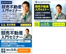 ひと目で伝わる！　高品質なバナー制作します 見た目重視ではなく、ひと目で伝わるデザインをご提供します！ イメージ2