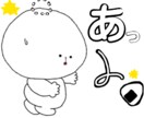 ゆるキャラテイストのLINEスタンプ制作します オリジナルロゴの提案もお任せください♪ イメージ2