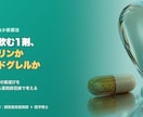 医学博士×薬剤師がエビデンス医療記事を執筆します 現場の薬剤師目線＋論文の読解力で信頼される記事を イメージ6