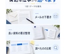 Geminiの仕事活用を60分で個別に教えます 初心者向け｜試す・直す・使い回す。指示文と復習メモ付き イメージ5