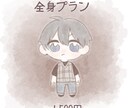 最短1日！！ゆる〜いアイコンイラスト描きます 〜最短1日であなただけのゆるいアイコンをお届けします〜 イメージ5