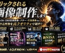 SNS向け画像制作します CTRと視認性重視で制作します イメージ1