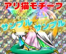 ビックリマン風アイコン、イラスト等何でも描きます 「こんなアイコンあったらいいな」を実現させて頂きます！ イメージ3
