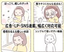 SNS8万・NHK連載プロが共感される漫画描きます 読者の心をつかむ！実力派プロ漫画家が「あるある」を形にします イメージ4