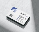 シンプルで心に残る名刺を作成します 【修正無制限・印刷可】あなたらしさが伝わる名刺制作 イメージ2