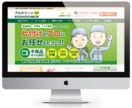 女性向けホームページ作ります 女性デザイナー、wordpressで作ります♪（先着2名様） イメージ3