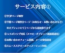 ユーザーを引き込む魅力的なホームページを制作します リーズナブル＆高品質なホームページ制作で集客をサポートします イメージ5
