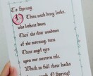 ご依頼の文字をカリグラフィーでデザインします 手書きのお洒落な字体で書きます！手紙やプレゼントにもぜひ♪ イメージ1